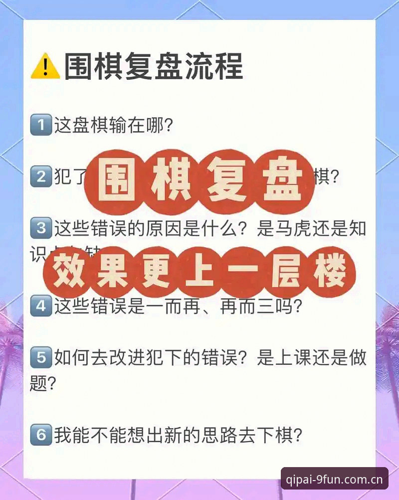棋牌优化体验安装失败 资深技术评测员实战经验:棋牌优化体验安装失败的7大根源与解决方案
