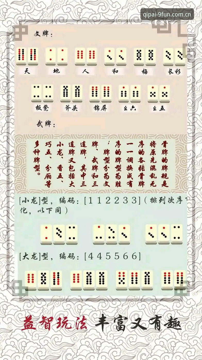 棋牌娱乐体验 9棋牌平台深度评测:从新手到大神的棋牌娱乐体验全指南