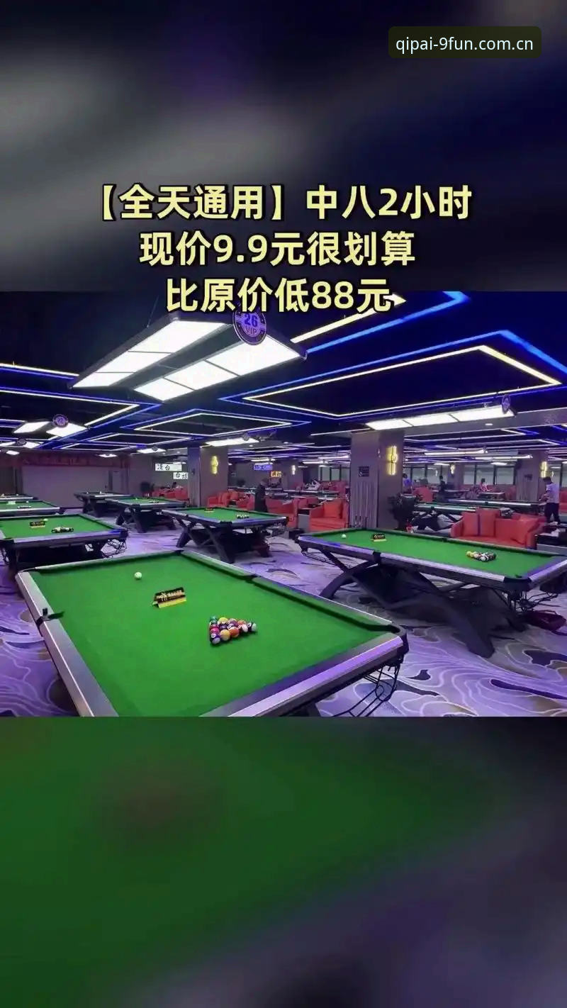 7个提升棋牌休闲娱乐体验的创新玩法，9棋牌平台带你突破传统边界