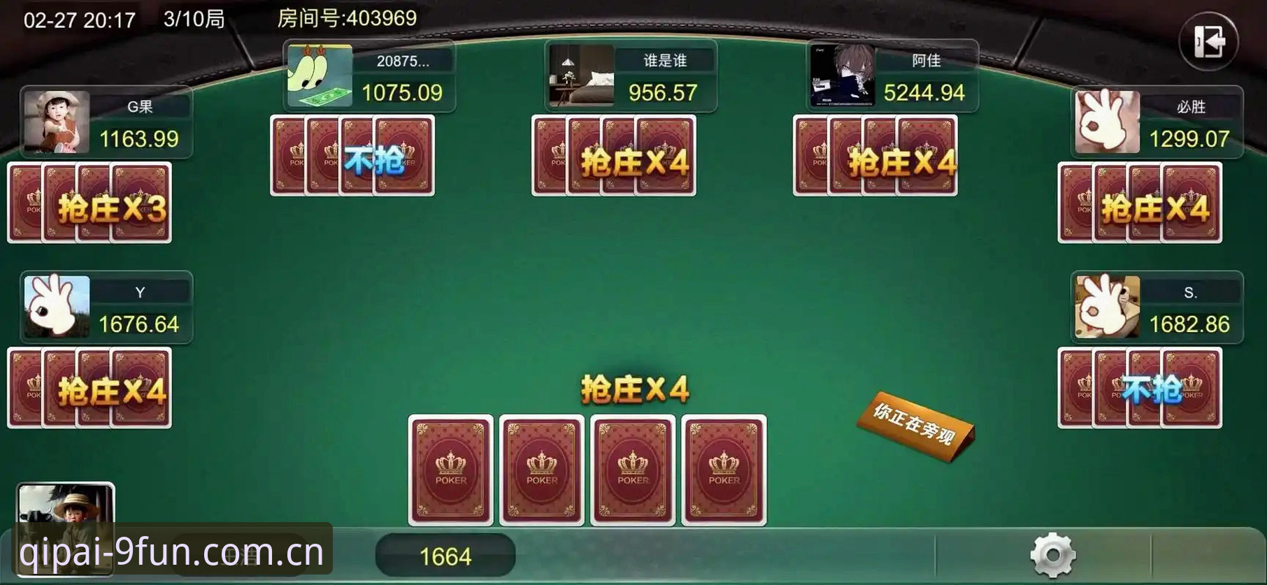 7个提升棋牌休闲娱乐体验的创新玩法，9棋牌平台带你突破传统边界
